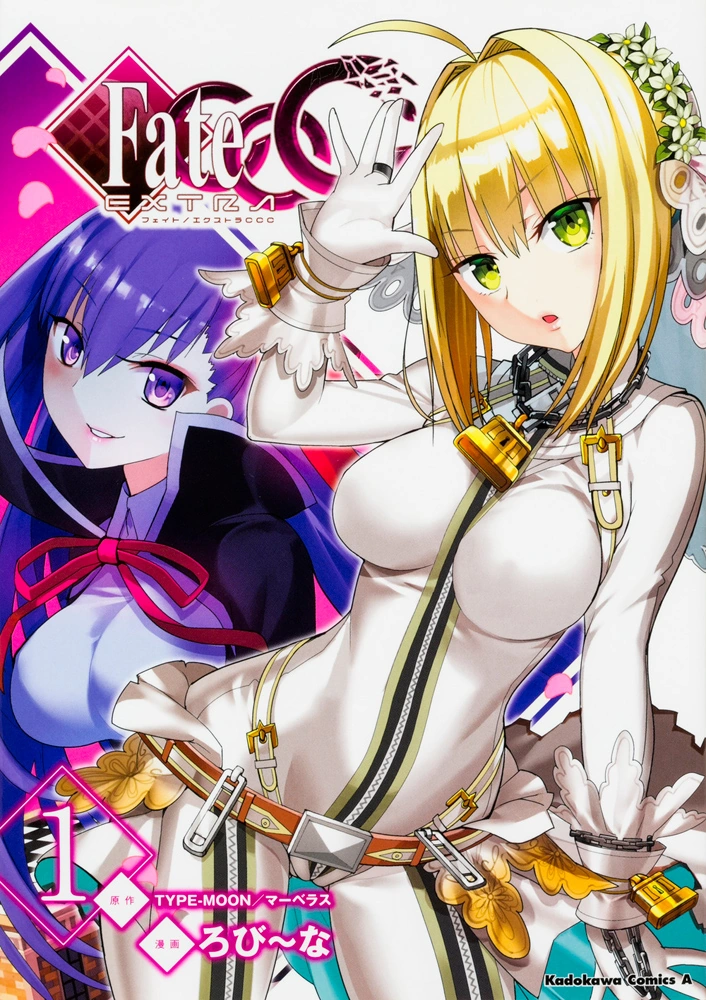 Fate/EXTRA CCC (manga) | TYPE-MOON Wiki | Fandom