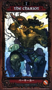 TCU 7 THE CHARIOT