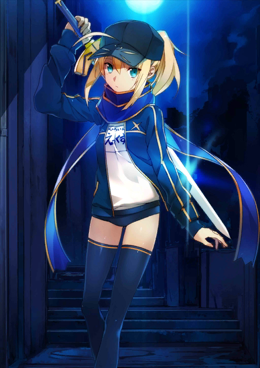 Mysterious Heroine X