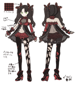 Rin Tohsaka Fate Extra Type Moon Wiki Fandom Rin Tohsaka Fate Extra Type Moon Wiki Fandom