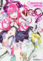Cover of the Second Fate/Extra CCC manga