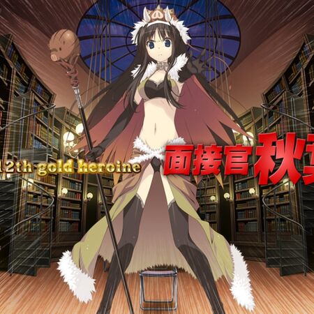 Featured image of post Tsukihime Wiki Akiha