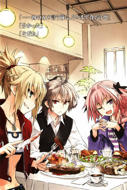 Apocrypha Fate Zero Astolfo Astolfo Rider Type Moon Wiki Fandom astolfo rider type moon wiki fandom