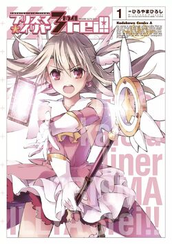 Fate Kaleid Liner Prisma Illya Type Moon Wiki Fandom Fate Kaleid Liner Prisma Illya Type Moon Wiki Fandom