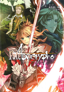 Fate Apocrypha Wiki Type Moon Fandom