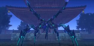 Ushi Gozen (Rider)'s True Form