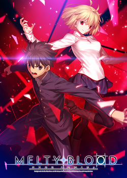 Melty Blood: Type Lumina | TYPE-MOON Wiki | Fandom