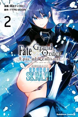Fate Grand Order Epic Of Remnant Se Ra Ph Type Moon Wiki Fandom