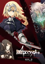 Fate/Prototype Fragments Roundtable | TYPE-MOON Wiki | Fandom