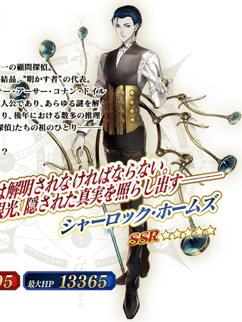 Ruler Fate Grand Order Holmes Typemoon Wiki Fandom Ruler Fate Grand Order Holmes Typemoon Wiki Fandom
