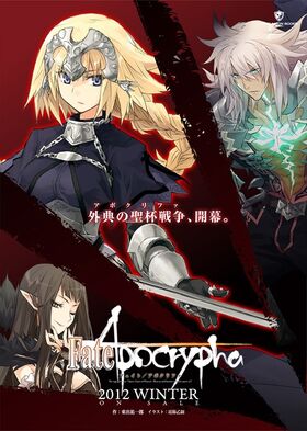 Apocrypha Poster