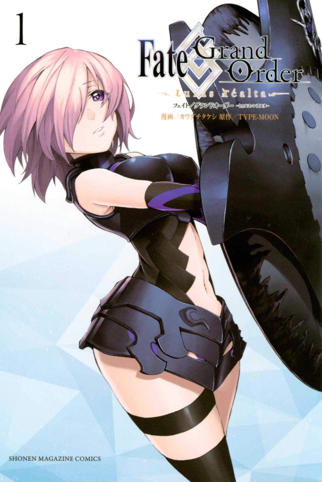 Fate Grand Order Turas Realta Type Moon Wiki Fandom