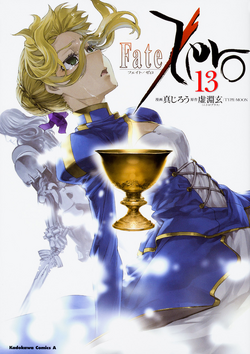 Fate Zero Type Moon Wiki Fandom Fate Zero Type Moon Wiki Fandom