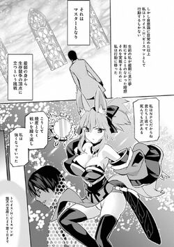 Tamamo No Mae Type Moon Wiki Fandom Tamamo No Mae Type Moon Wiki Fandom