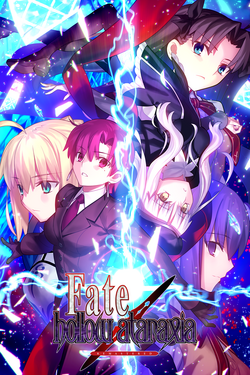 Fate/hollow ataraxia | TYPE-MOON Wiki | Fandom