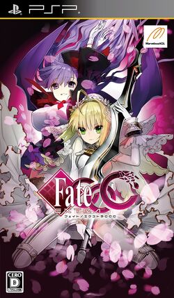 Fate Extra Ccc Type Moon Wiki Fandom Fate Extra Ccc Type Moon Wiki Fandom