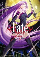 Fate/stay night [Heaven's Feel] tập 9