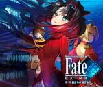 Sound Drama Fate/EXTRA chương 2