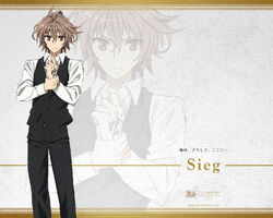 Sieg Type Moon Wiki Fandom Sieg Type Moon Wiki Fandom