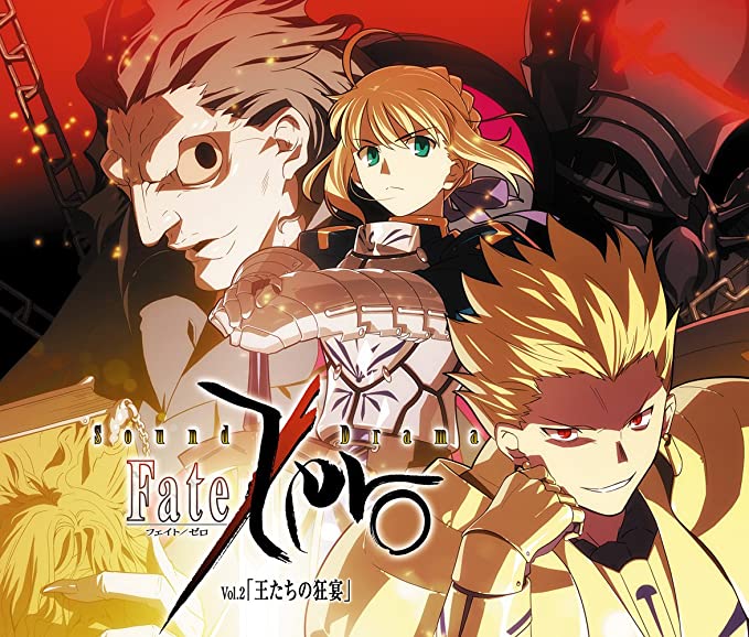 Sound Drama Fate/Zero | TYPE-MOON Wiki | Fandom