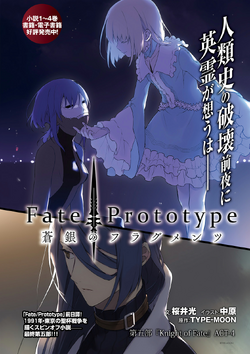 Hassan De La Serenidad Type Moon Wiki Fandom Hassan De La Serenidad Type Moon Wiki Fandom