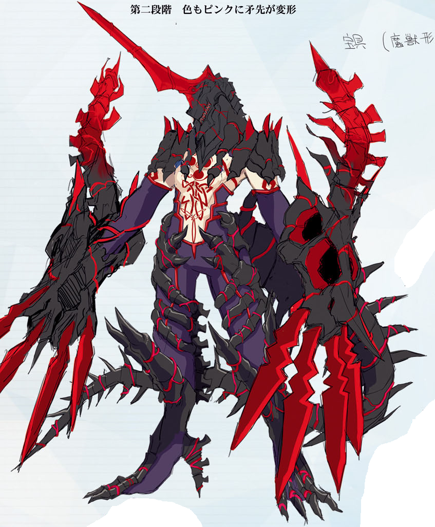 Curruid Coinchenn Type Moon Wiki Fandom