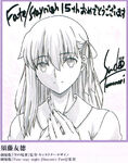 Sakura Matou illustration card for Fate/stay night - Tracing 15 Years of TYPE-MOON - illustrated by Sado Tomonori.