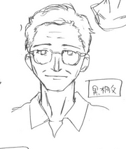 MikiyaFather.png