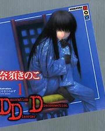 Ddd Type Moon 维基 Fandom