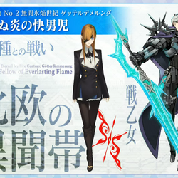 Category Lostbelt Type Moon Wiki Fandom Category Lostbelt Type Moon Wiki Fandom