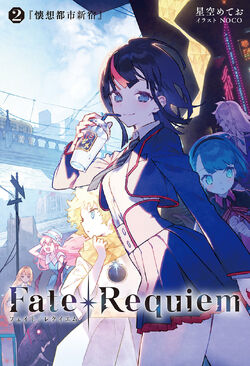 Fate/Requiem | TYPE-MOON Wiki | Fandom