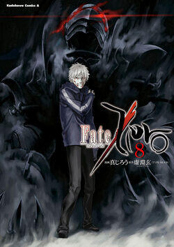 Fate/Zero (manga) | TYPE-MOON Wiki | Fandom