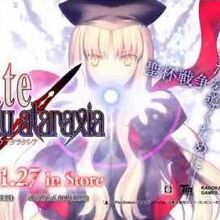 Fate Hollow Ataraxia Type Moon Wiki Fandom