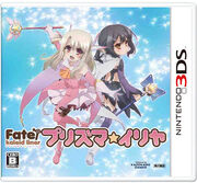 Fate kaleid Prisma Illya N3DS Cover