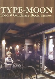 Guidancebook07