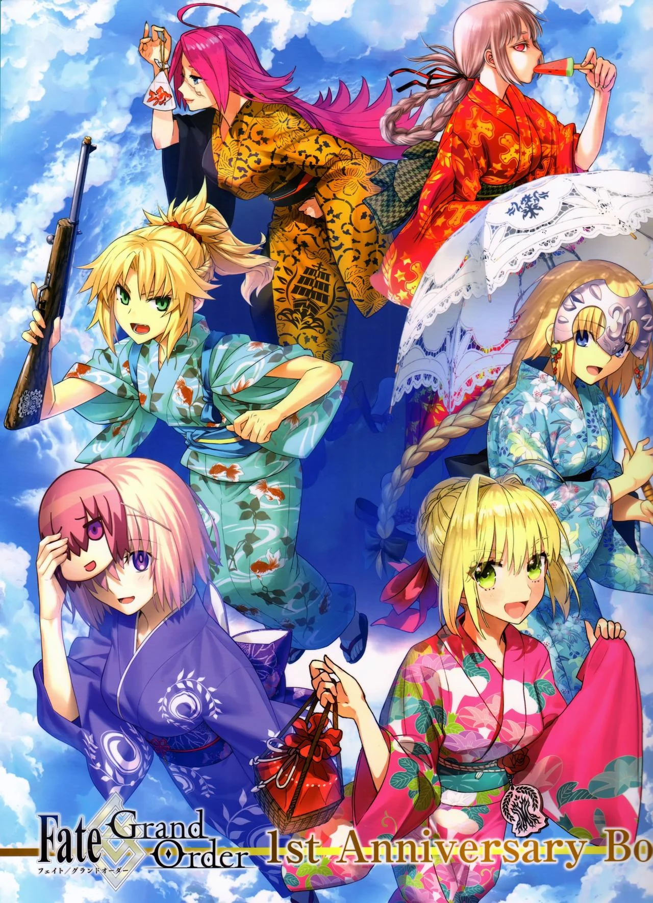 Fate/Grand Order 1st Anniversary Book | TYPE-MOON Wiki | Fandom