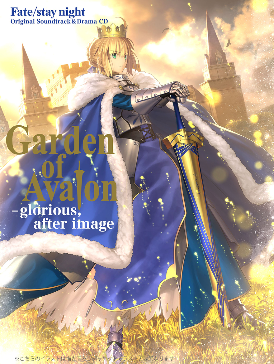 Garden of Avalon - glorious, after image | TYPE-MOON Wiki | Fandom