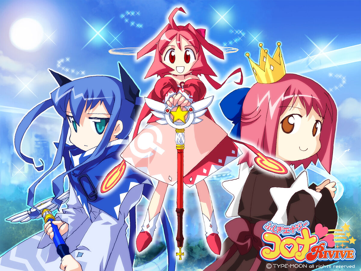 Fushigi Energy Corona RIVIVE | TYPE-MOON Wiki | Fandom