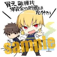 Gilgamesh Chibichuki 2