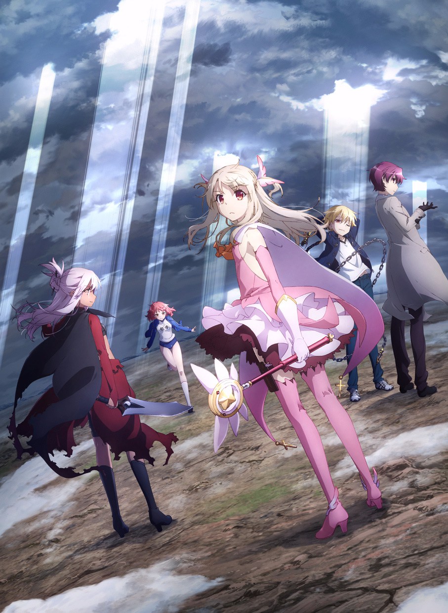 Fate/kaleid liner PRISMA☆ILLYA 3rei!! (anime) | TYPE-MOON Wiki | Fandom