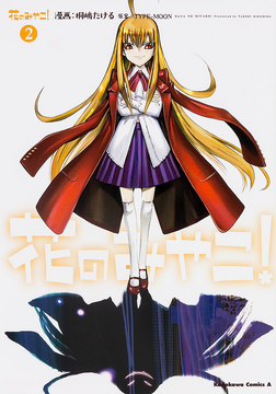 pixiv] News - TYPE-MOON 10th Anniversary Illustration