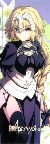 Jeanne D Arc Ruler Type Moon Wiki Fandom