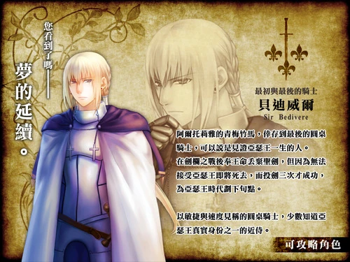 User Blog Skeith9 Heroic Spirits Speculation Type Moon Wiki Fandom User Blog Skeith9 Heroic Spirits Speculation Type Moon Wiki Fandom