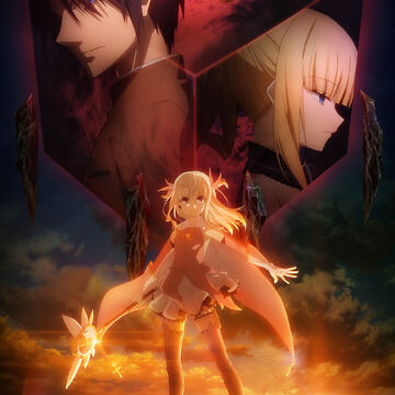 Fate Kaleid Liner Prisma Illya Type Moon Wiki Fandom Watch streaming anime fate/kaleid liner prisma illya episode 6 english dubbed online for free in hd/high quality. fate kaleid liner prisma illya type