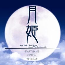 Tsukihime Type Moon Wiki Fandom Tsukihime's gameplay requires little interaction from the player as most of the game's duration is spent on reading the text that appears, representing either. tsukihime type moon wiki fandom