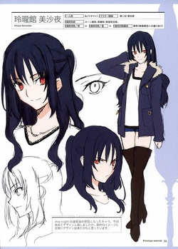 Misaya Reiroukan Type Moon Wiki Fandom