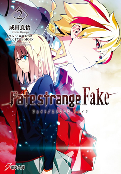 Fate Strange Fake Type Moon Wiki Fandom Fate Strange Fake Type Moon Wiki Fandom
