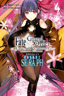 Fate Grand Order Epic Of Remnant Se Ra Ph Type Moon Wiki Fandom