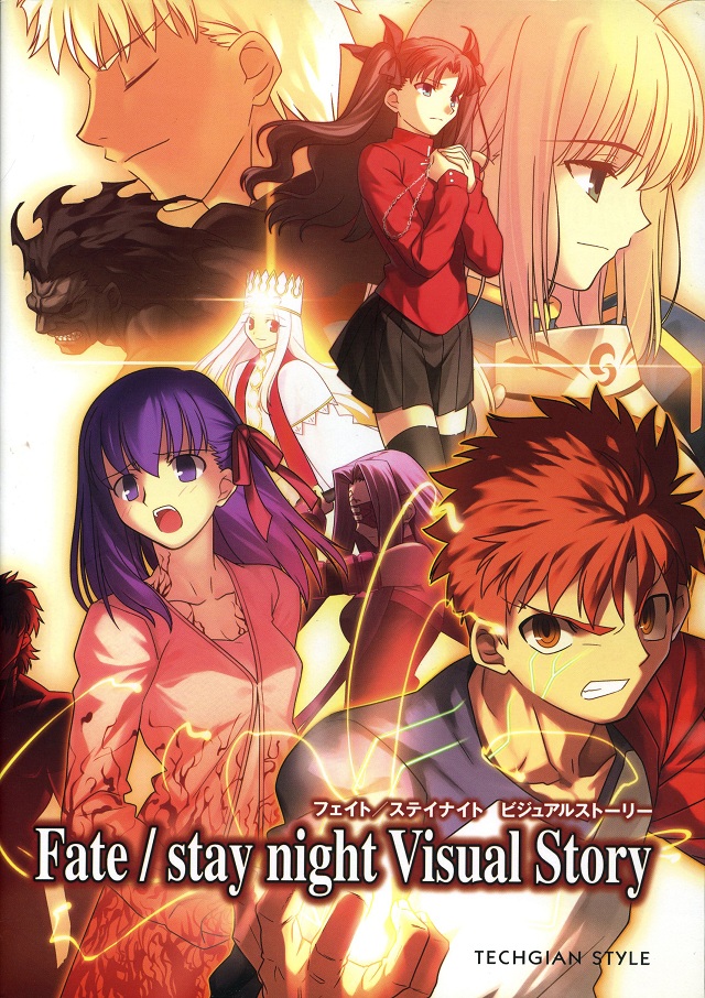 Fate/stay night Visual Story, TYPE-MOON Wiki