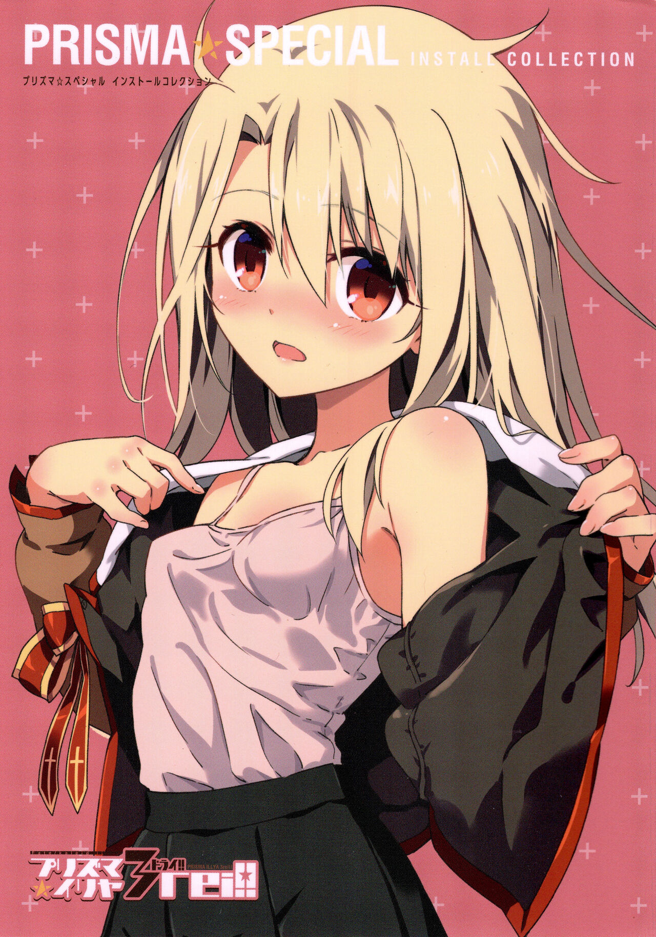 PRISMA☆SPECIAL INSTALL COLLECTION | TYPE-MOON Wiki | Fandom